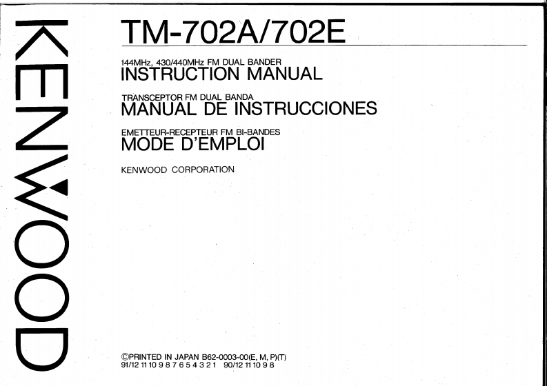 tm702ae_使用说明书手册