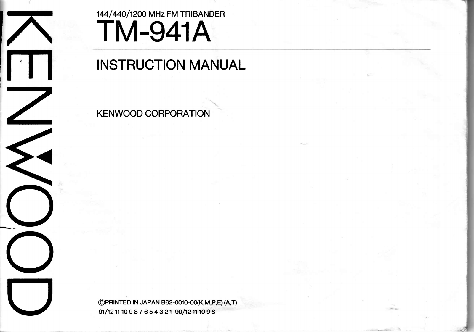 tm941a_使用说明书手册