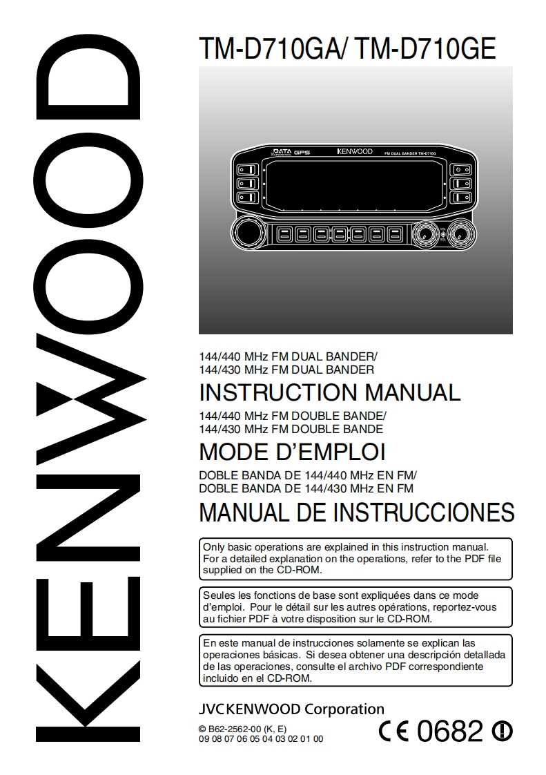 tmd710gae_使用说明书手册