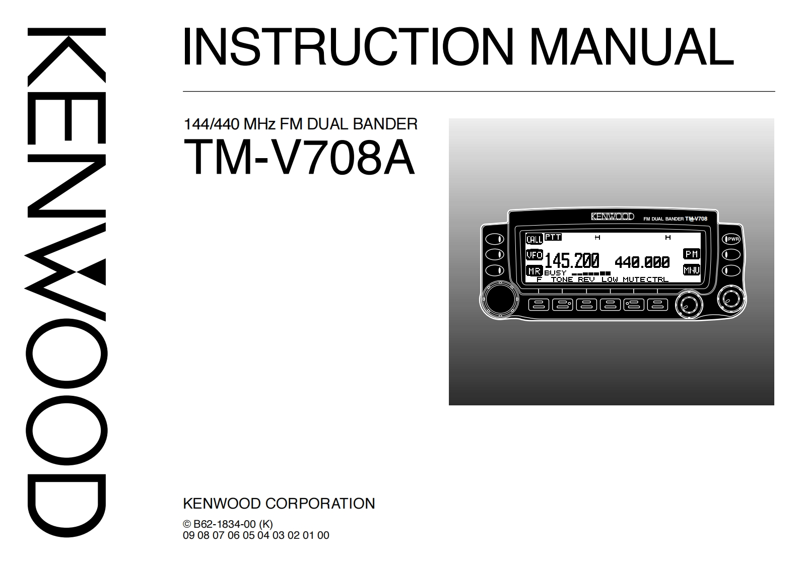 tmv708a_使用说明书手册