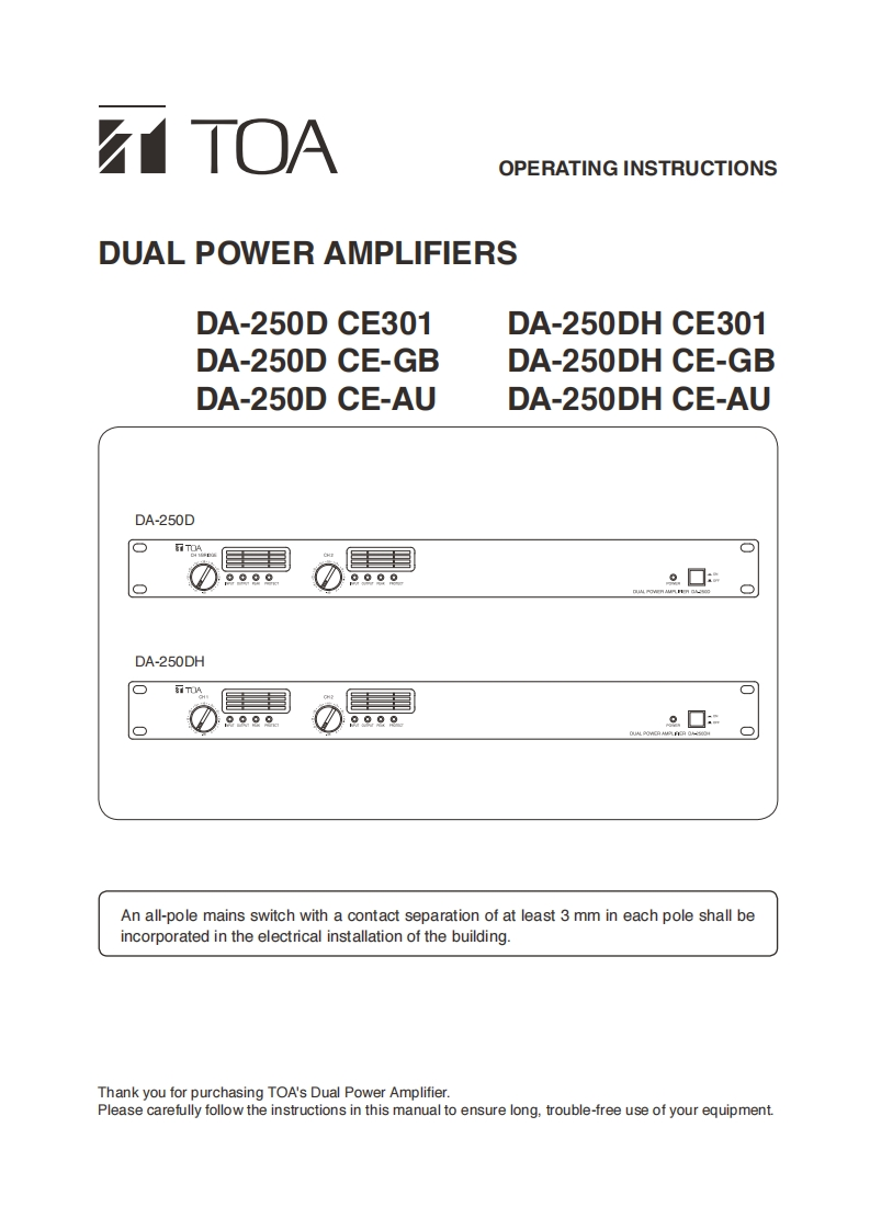 toaDA250D-DA250DH操作说明书手册