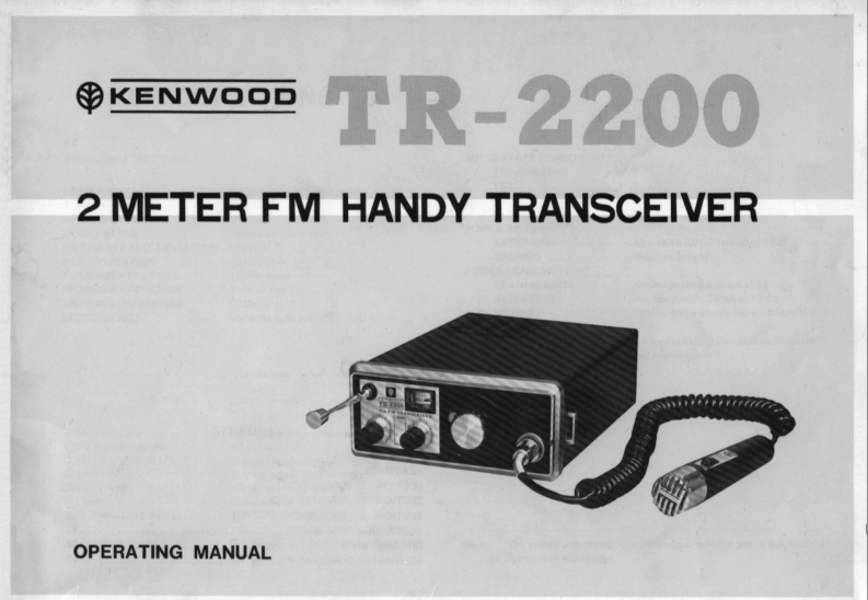 tr2200_使用说明书手册