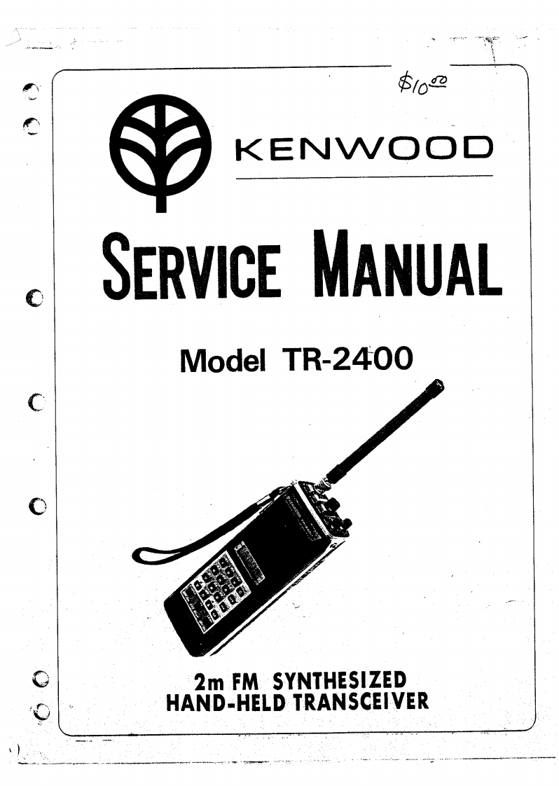 tr2400_维修手册电器原理图