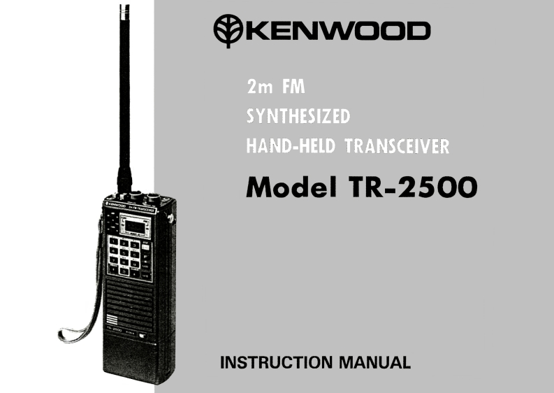 tr2500_使用说明书手册