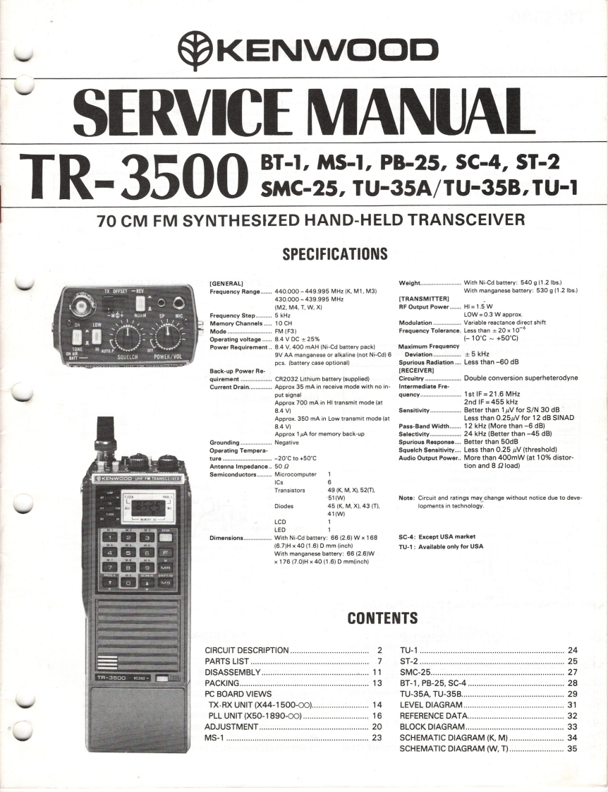 tr3500_维修手册电器原理图