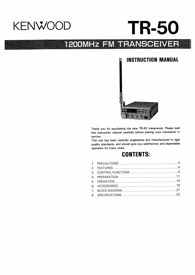 tr50_使用说明书手册