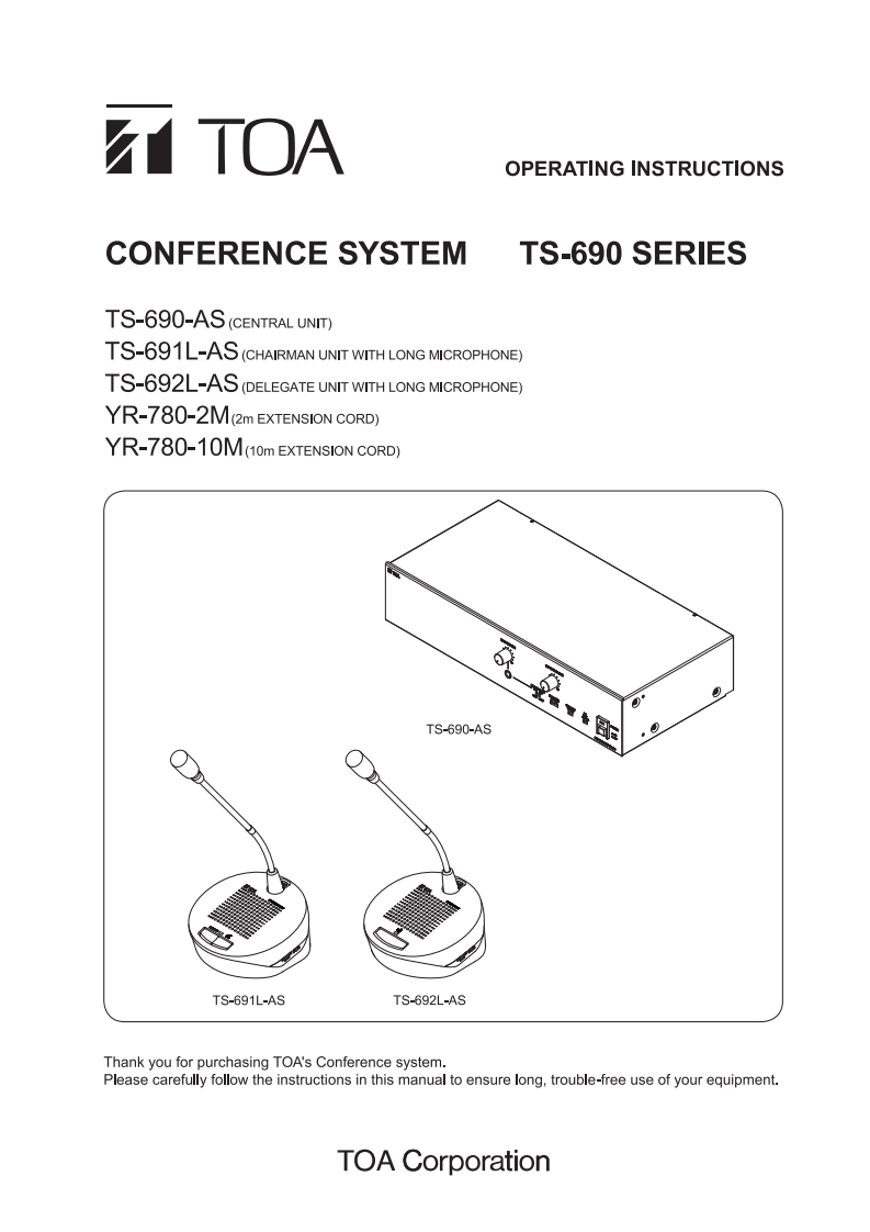 ts-690-central-unit-使用说明书手册