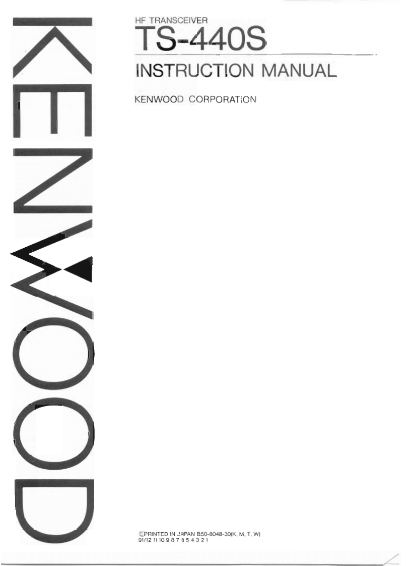 ts440s_使用说明书手册