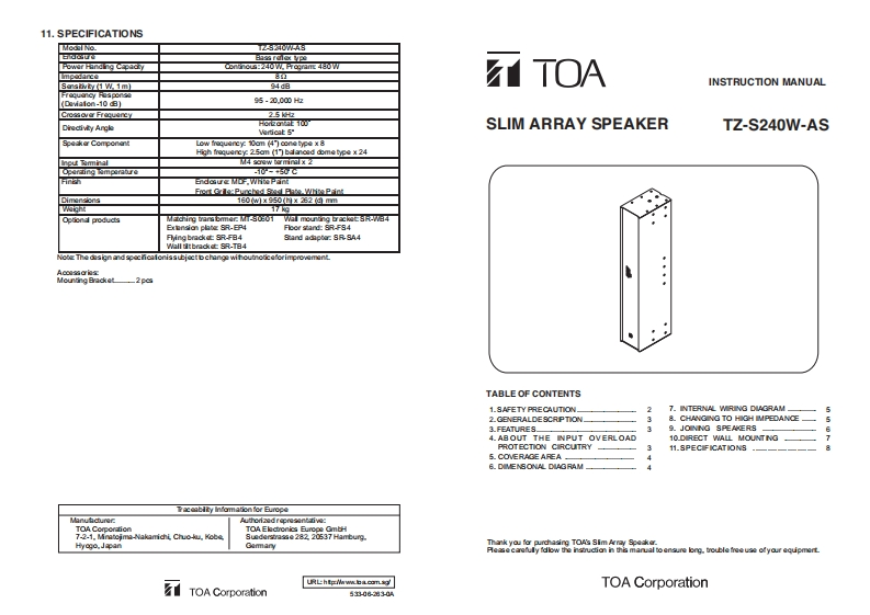 tz-s240w-slim-array-speaker-使用说明书手册