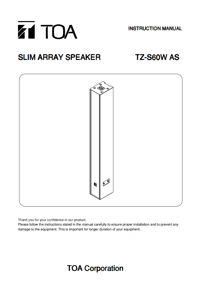 tz-s60w-slim-array-speaker-使用说明书手册