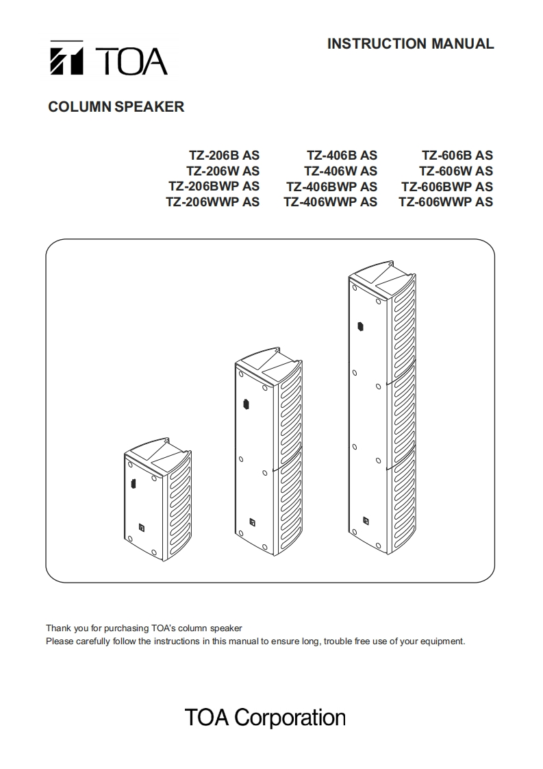 tz-series-column-speaker-system--使用说明书手册