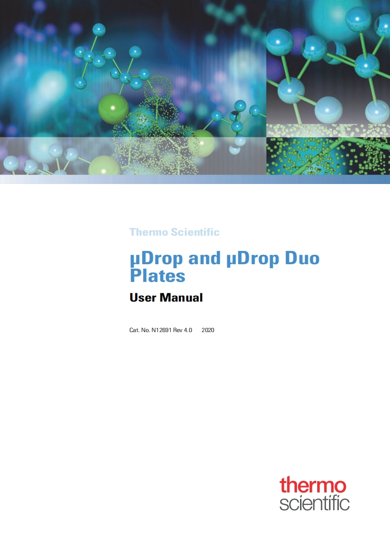 uDrop-Plates-操作说明书手册