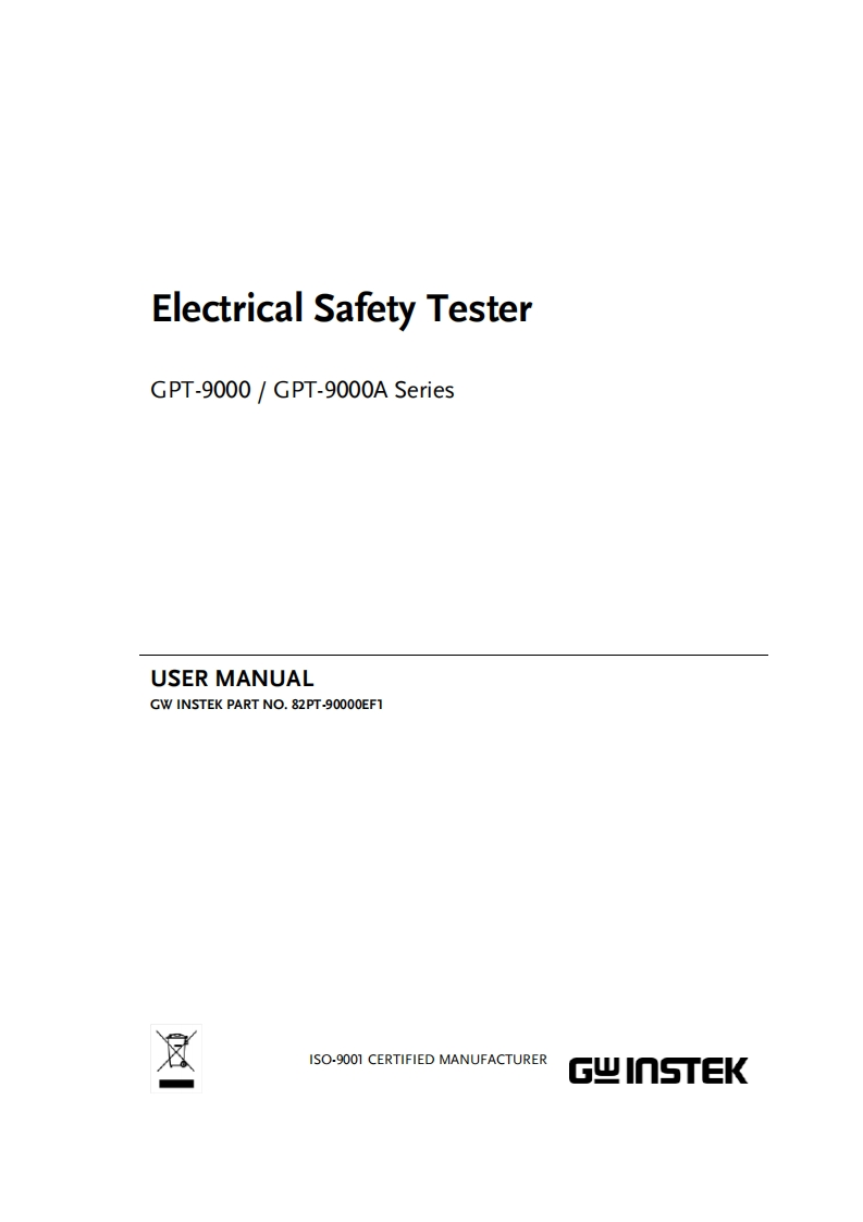usermanual操作说明书手册-gpt9000