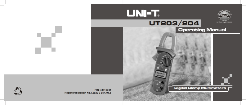 ut203-204操作说明书手册3
