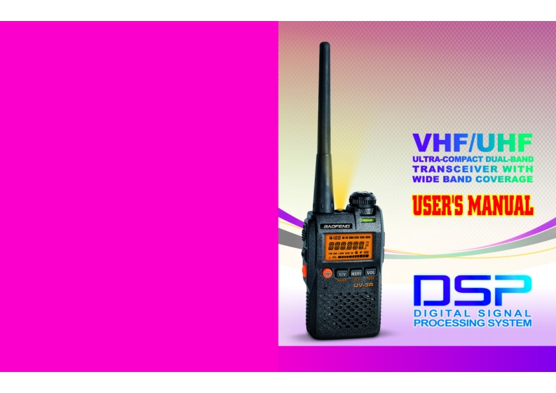 uv3r操作说明书手册