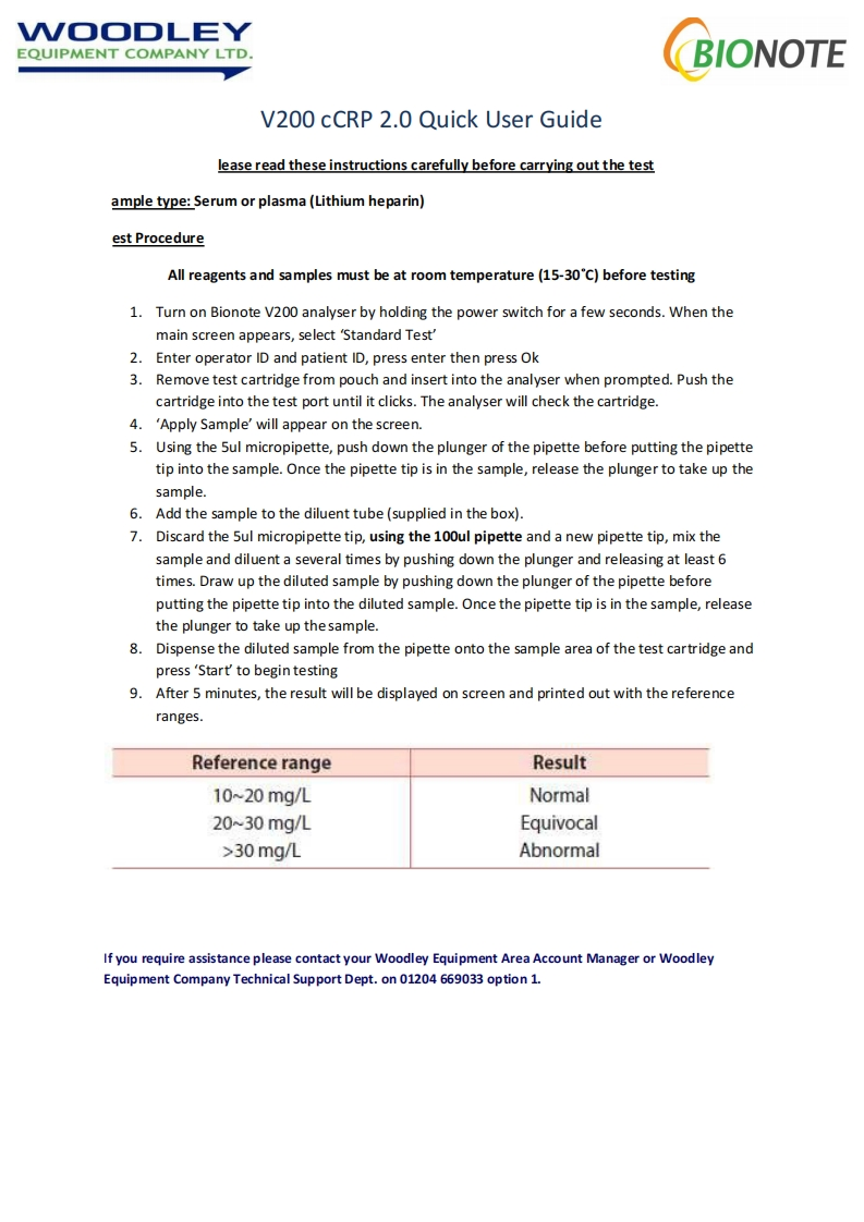 vcheck_ccrp_2_0_简明操作手册