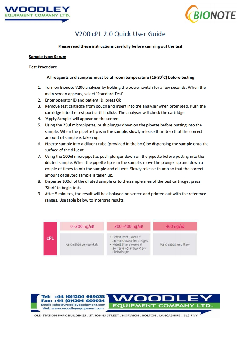 vcheck_cpl_2_0_简明操作手册