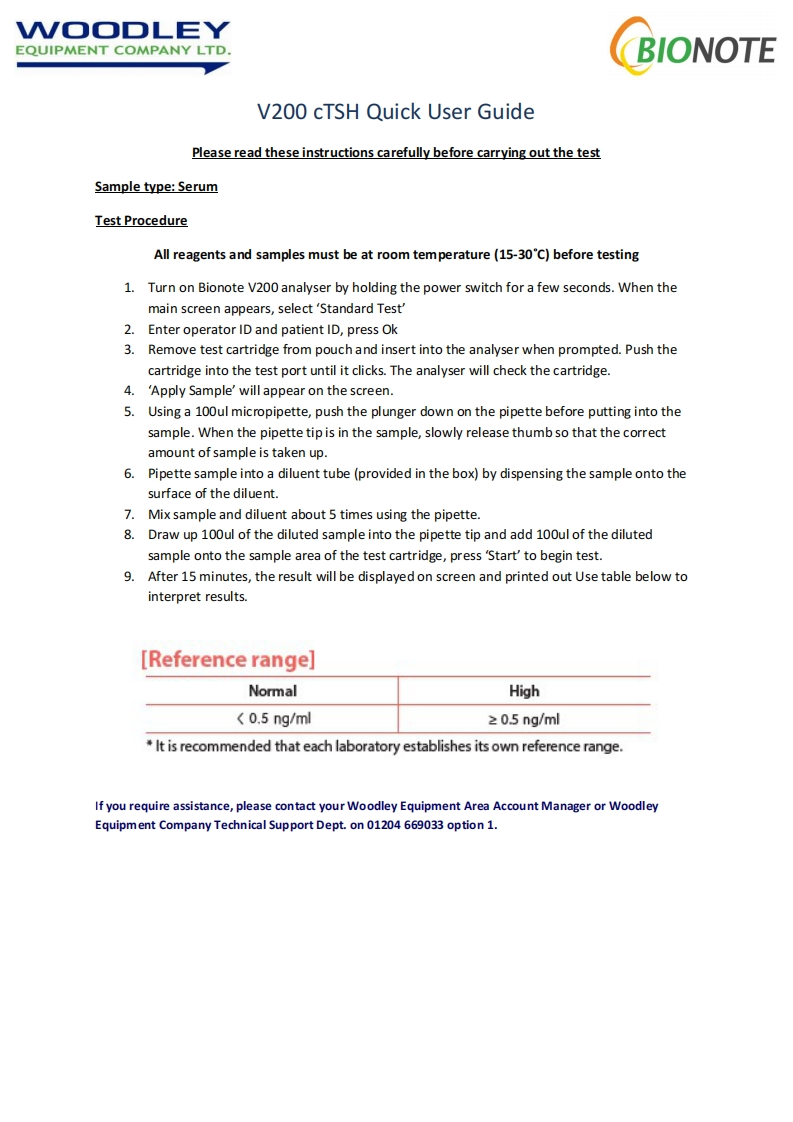 vcheck_ctsh_简明操作手册