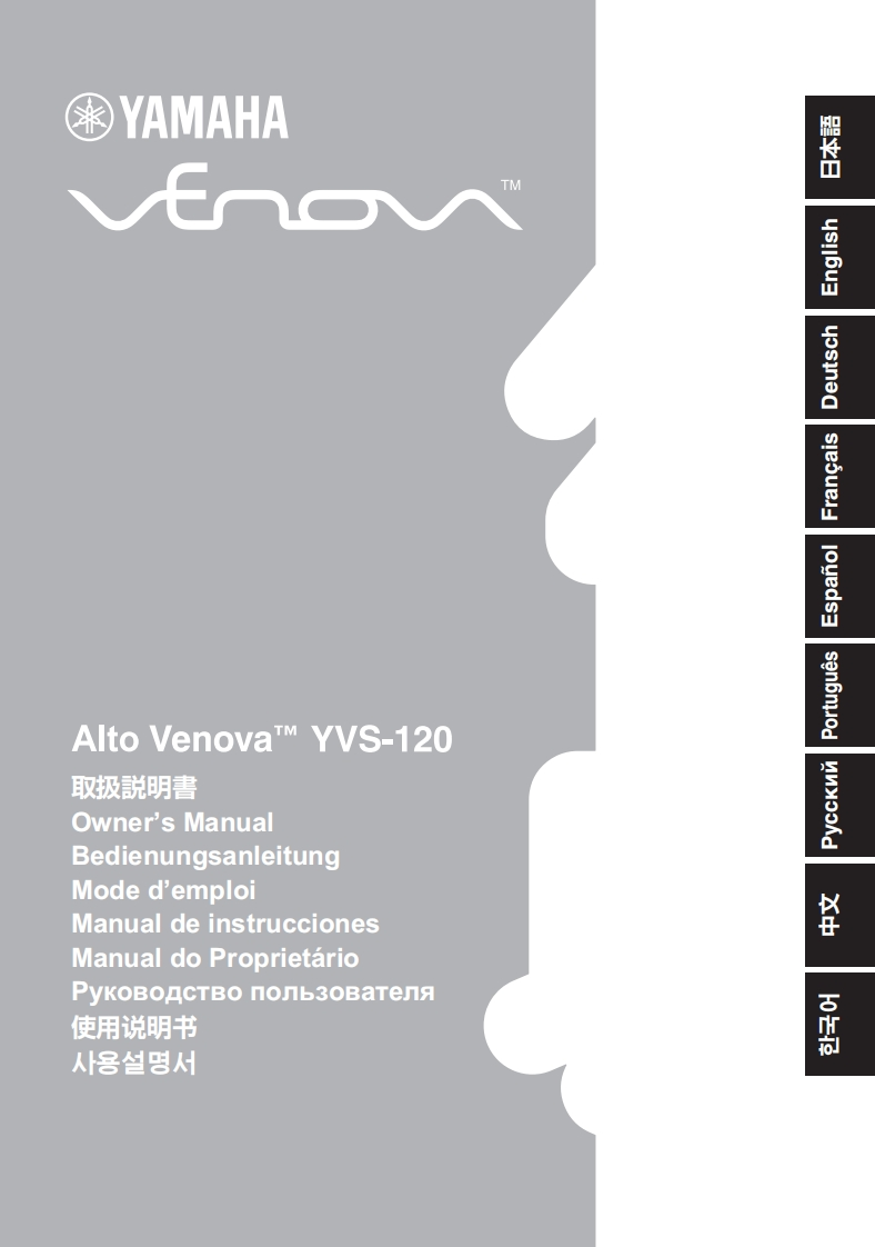 venova_yvs-120_en_使用说明书手册_b0