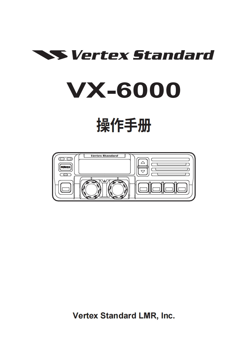 vertex-standard-VX-6000_操作说明书手册_ENG_SPA_EC024U757-20260409中文版-找手册网