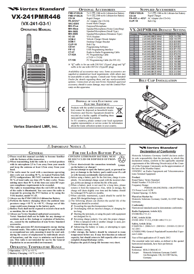 vertexstandardvx241_操作说明书手册