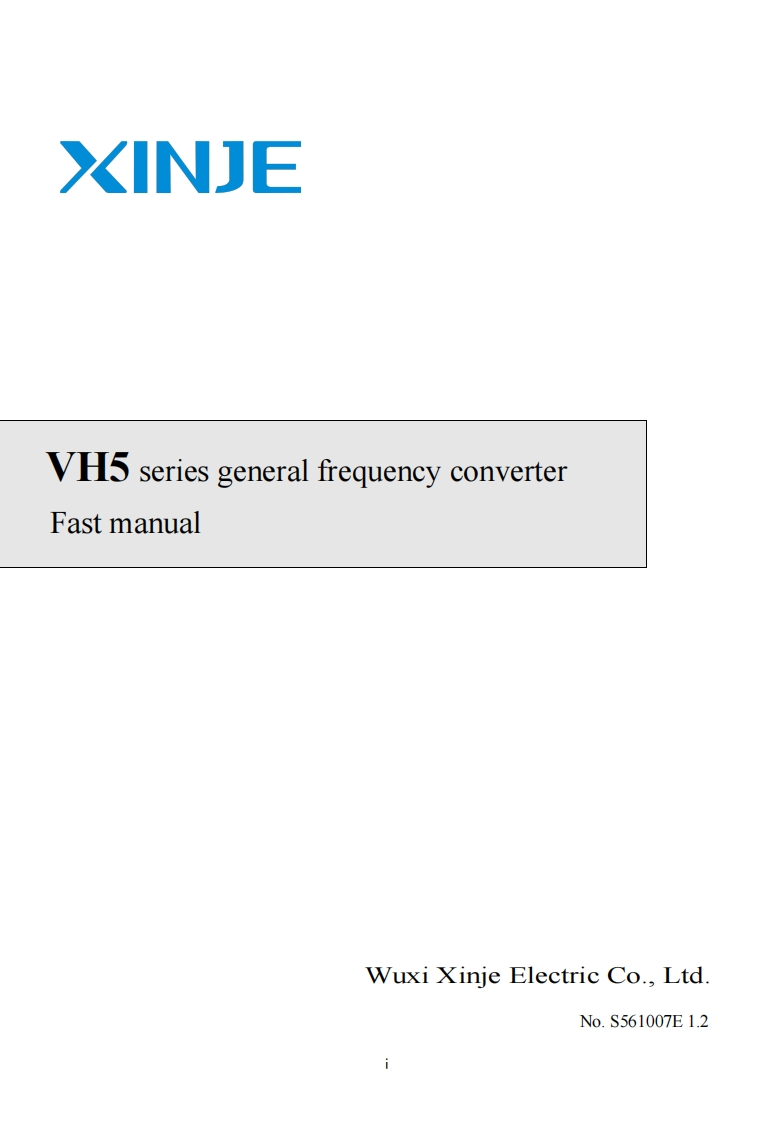vh5_fast_操作说明书手册