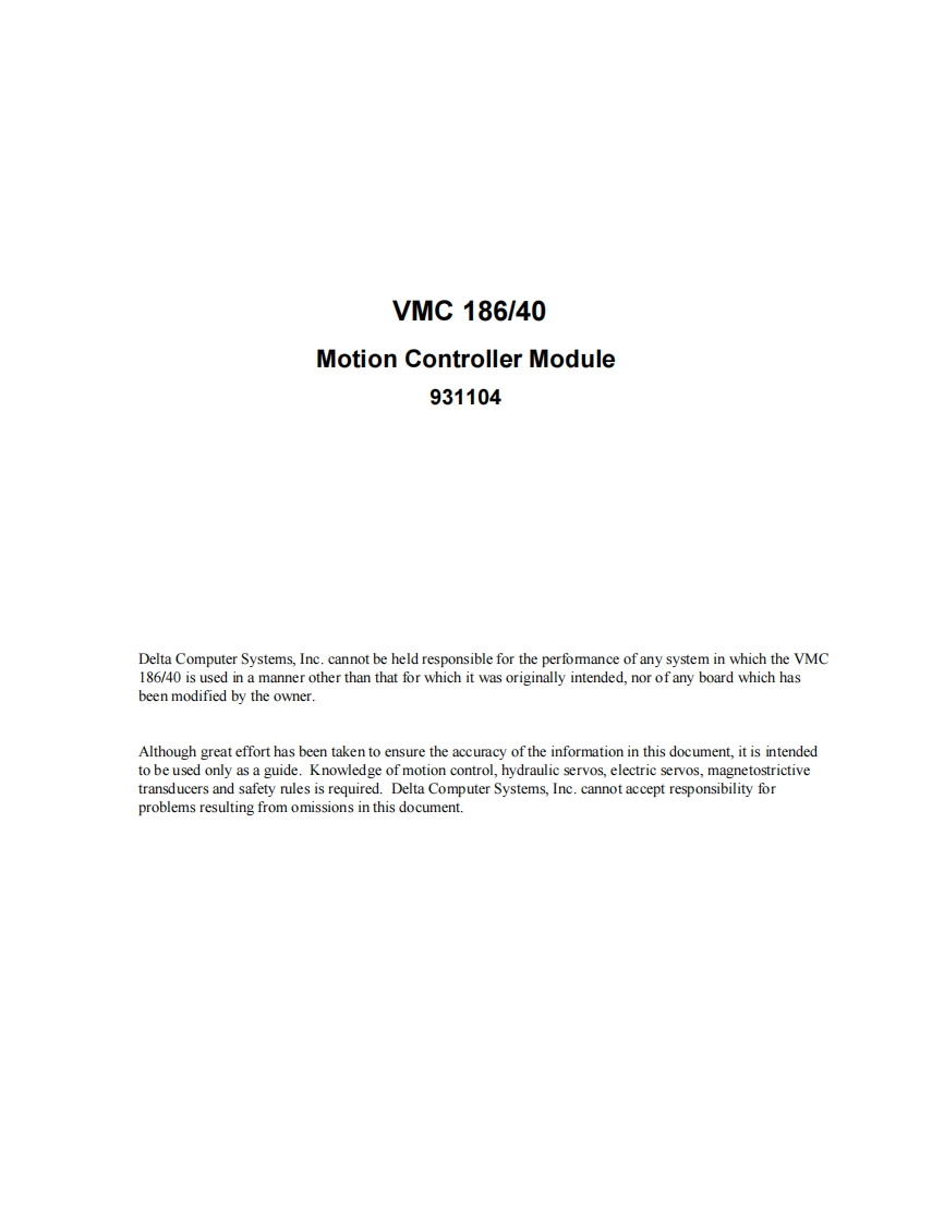 vmc186_标准操作说明书手册