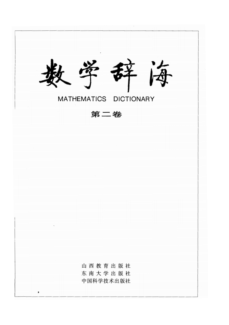 vol2content新质力文库 - 聚焦新质生产力发展的数字化知识库_行业洞察 / 理论成果 / 实践指南免费下载新质力文库