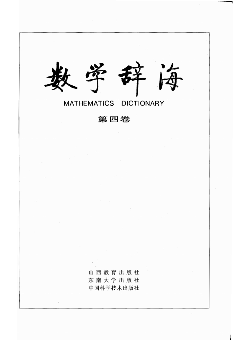 vol4content新质力文库 - 聚焦新质生产力发展的数字化知识库_行业洞察 / 理论成果 / 实践指南免费下载新质力文库