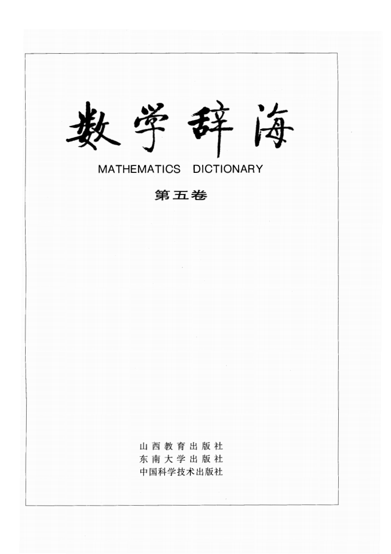vol5content新质力文库 - 聚焦新质生产力发展的数字化知识库_行业洞察 / 理论成果 / 实践指南免费下载新质力文库