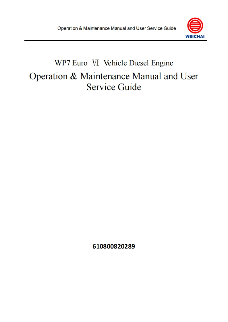 weichai-wp7-service-manual维修维护手册
