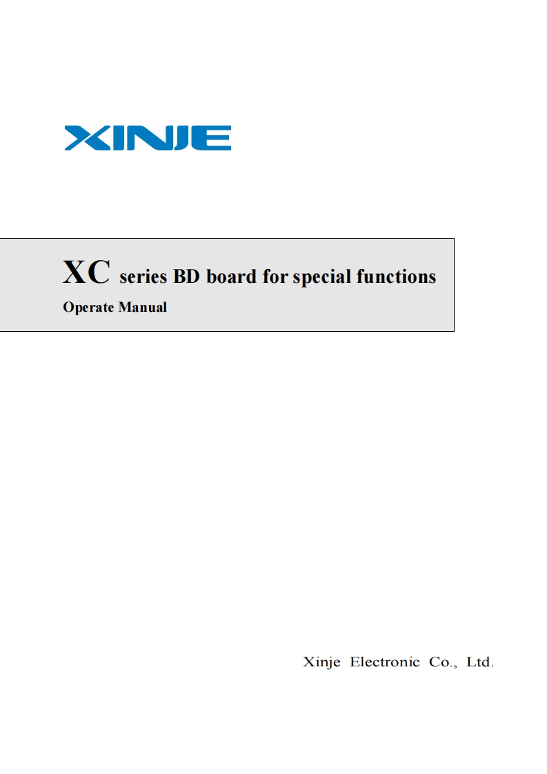 xc_bd_操作说明书手册