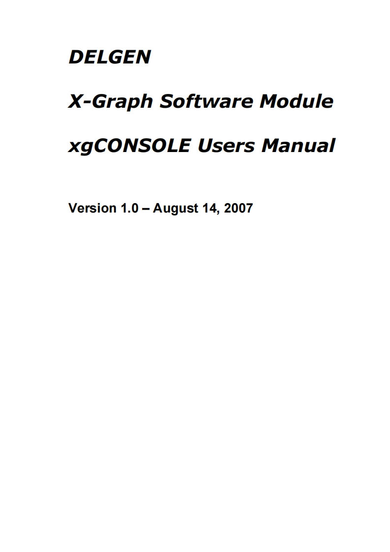 xgConsole_Users_Manual安装操作说明书手册_1.0