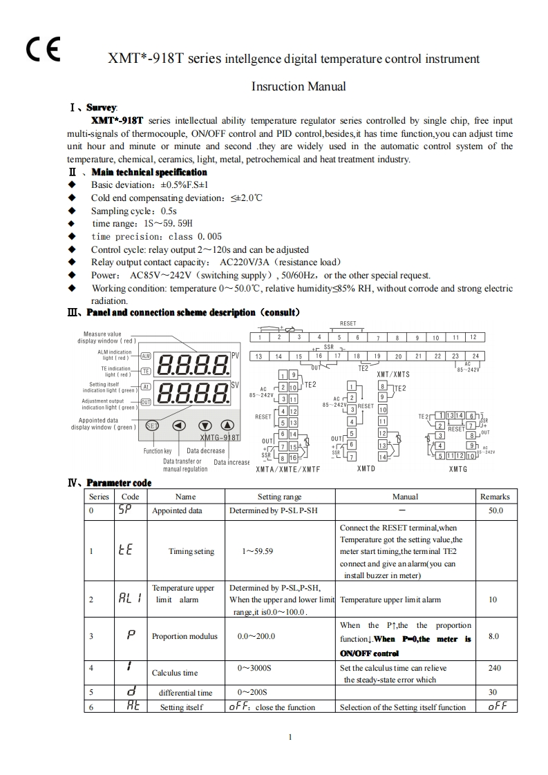 xmt-908t_操作说明书手册