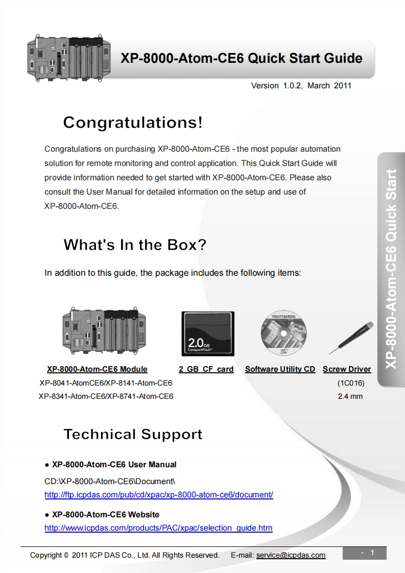 xpac_8000_用户使用说明书手册_guide_英语_v1.0.2