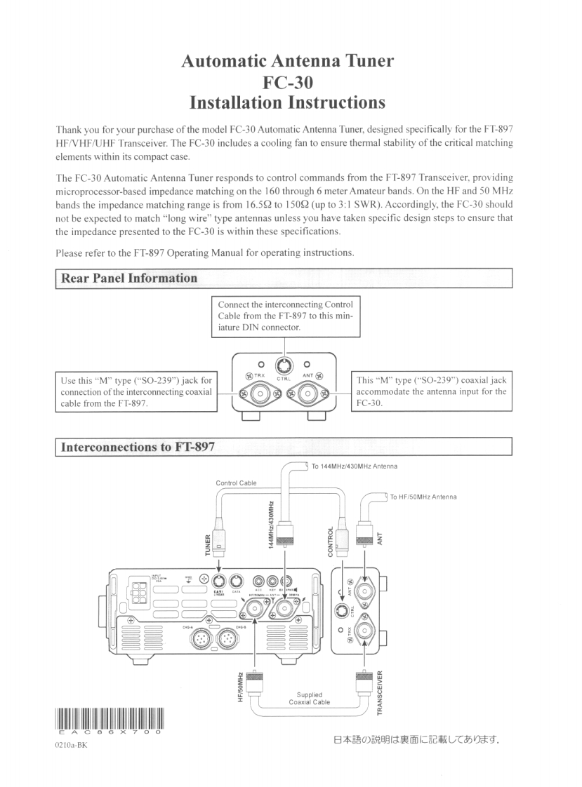 yaesu_fc30_service维修电器原理图手册