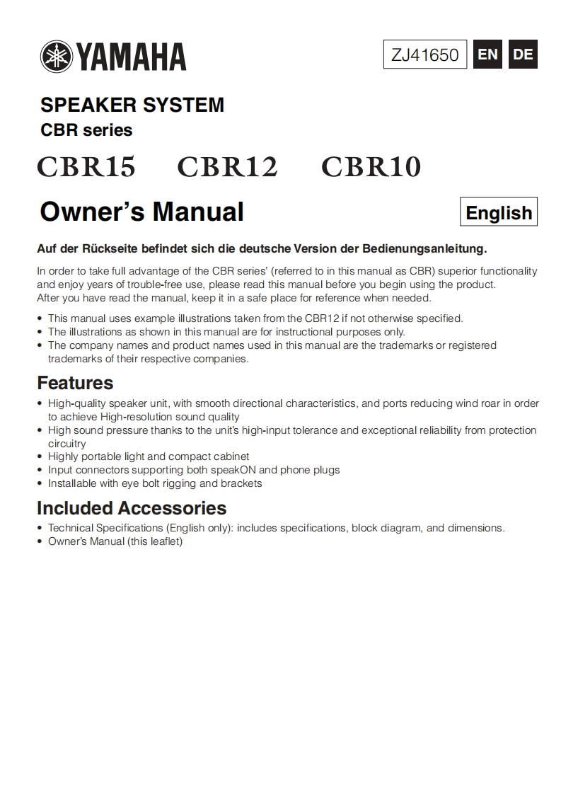 yamahaCBR10-CBR12-CBR15操作说明书手册