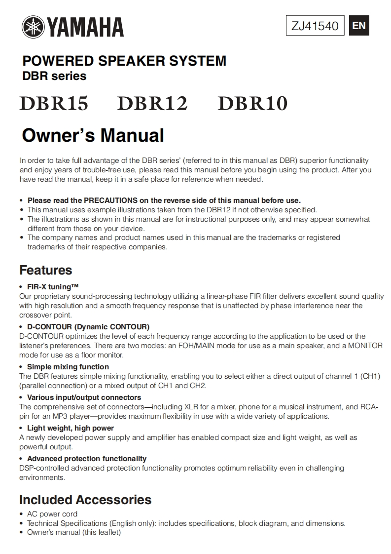 yamahaDBR10-DBR12-DBR15操作说明书手册