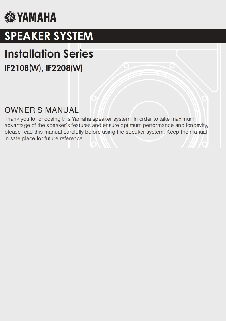 yamahaIF2108-IF2208操作说明书手册