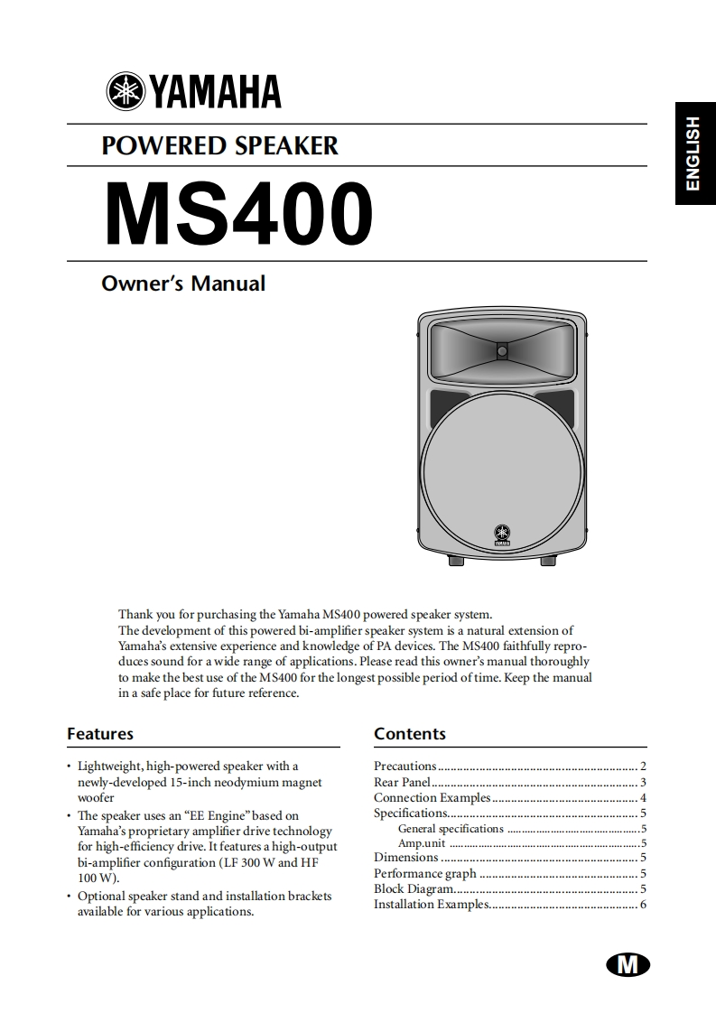yamahaMS400操作说明书手册