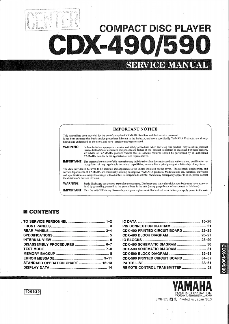 yamahacdx-490_cdx-590维修电器原理图