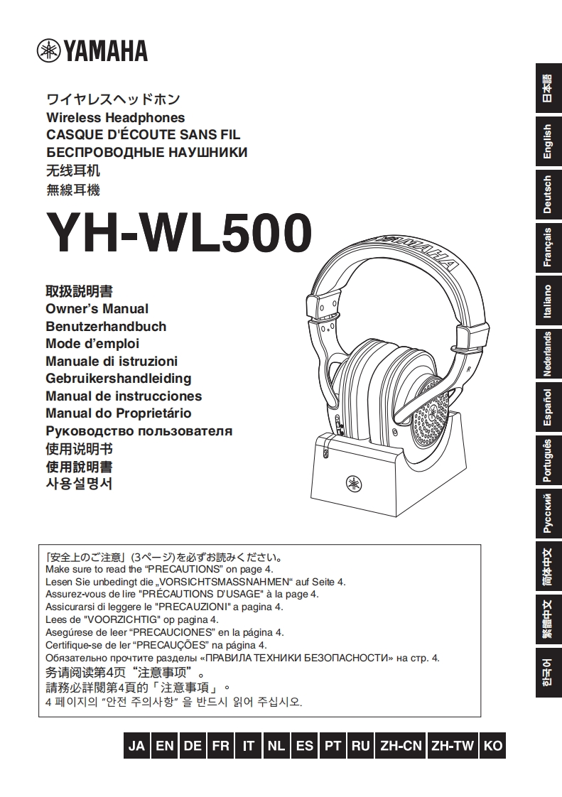yh-wl500_en_使用说明书手册_a1