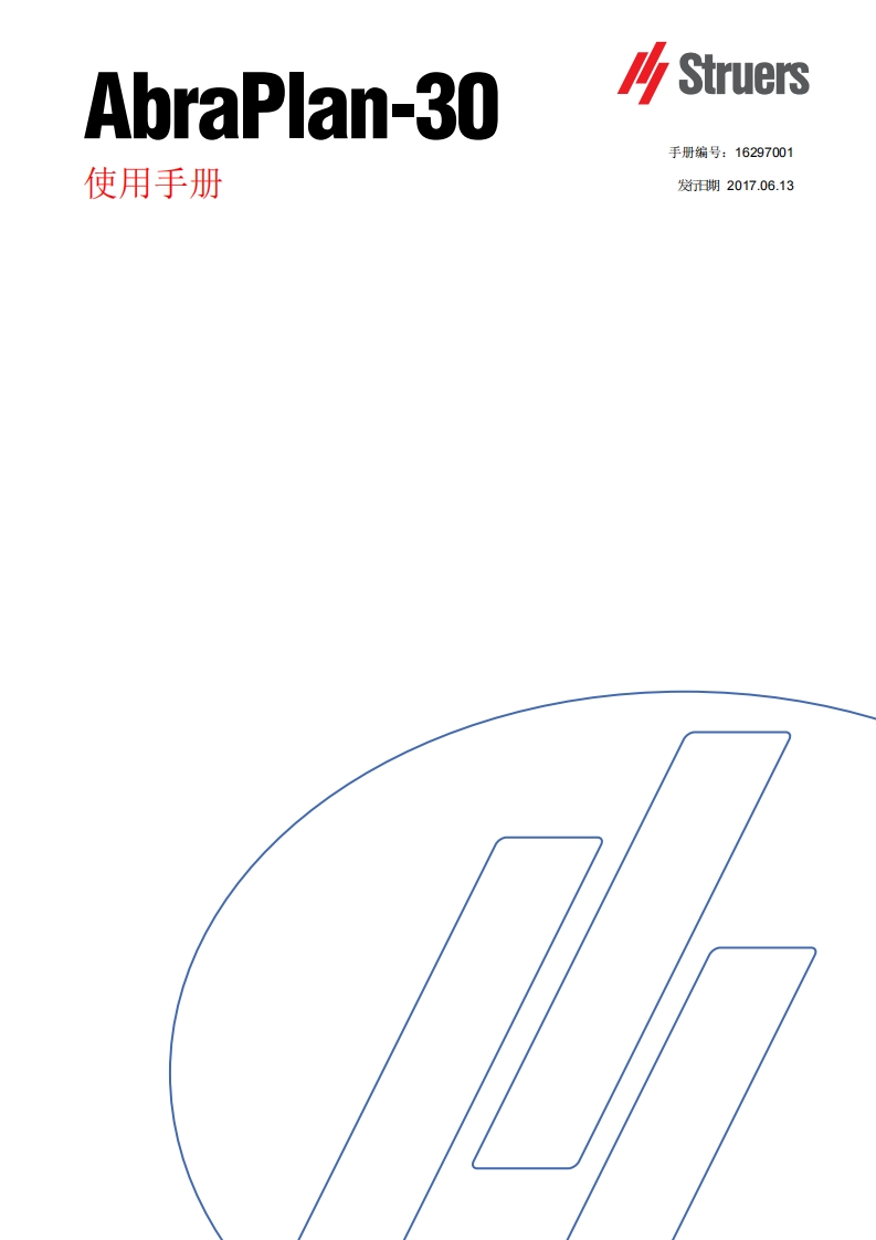 zh_AbraPlan-30_安装操作说明书手册