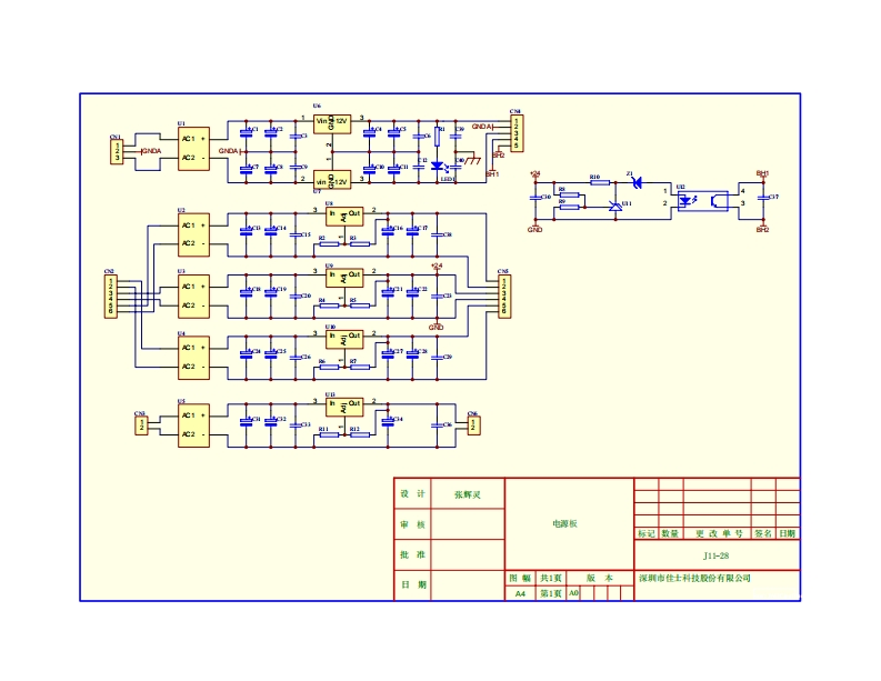 Плата1B051191(PS-20-A2)电器原理图