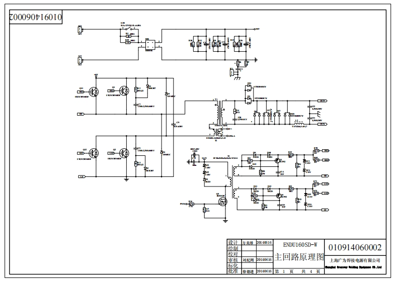САИ-190K1V3.01с1GP138电器原理图