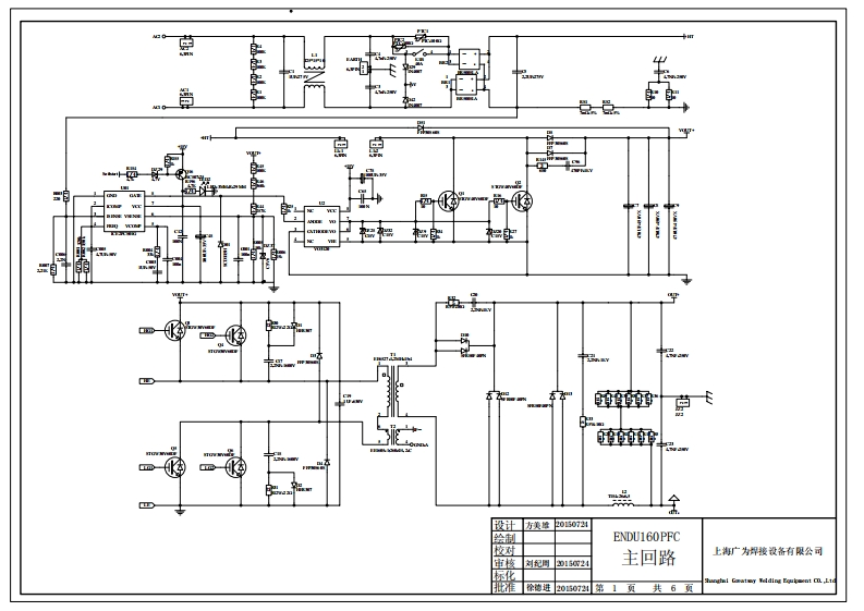 САИ-190ПРОФ1V4.01с1GP155电器原理图