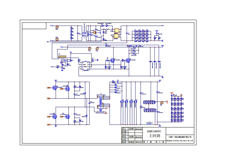 САИ-190ПРОФ1主回路1V1.0电器原理图