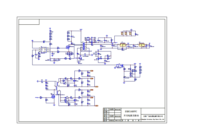 САИ-190ПРОФ1开关电源及驱动1V1.0电器原理图