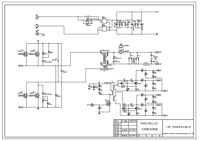 САИ-2201V7.01с1GP166电器原理图