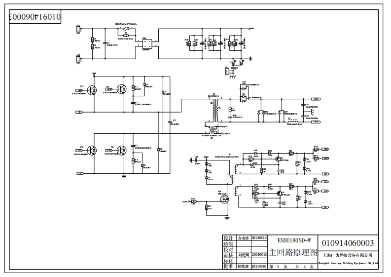 САИ-220K-V2.0-с-GP138电器原理图